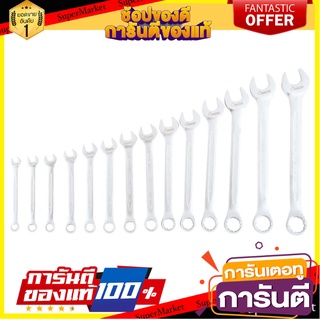 ประแจแหวนข้างปากตาย HACHI 14 ชิ้น/ชุด ประแจ OPEN END WRENCH HACHI 14EA/SET