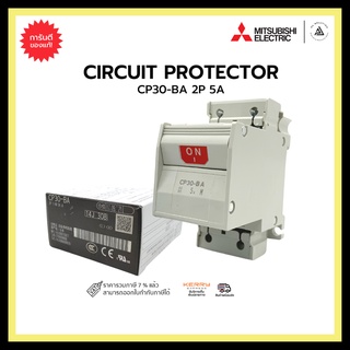 MITSUBISHI CP30-BA 2P 5A CIRCUIT PROTECTOR