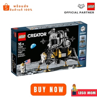 Lego 10266 NASA Apollo 11 Lunar Lander (Creator Expert) by Brick MOM #Lego10266