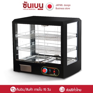 SHANBEN ตู้โชว์อุ่นอาหาร ตู้อุ่นร้อน ตู้โชว์พาย ตู้อุ่น Food Display Warmer ตู้ร้อนโชว์อาหารเชิงพาณิชย์ ตู้ฉนวนกันค