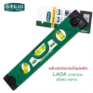 LAOA ระดับน้ำ มีแม่เหล็ก