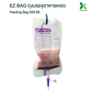 ถุงบรรจุอาหารเหลว EZ BAG สำหรับผู้ป่วยให้อาหารทางสาย Feeding Bag 500 ml. แบบแพ็ค 10 ชิ้น