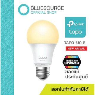 [ใช้โค้ดส่วนลดได้ 30%] [ของแท้100%] TP-Link Tapo หลอดไฟ Smart Wi-Fi Light Bulb  รุ่น L510E ขั้ว E27 รับประกัน 1 ปี