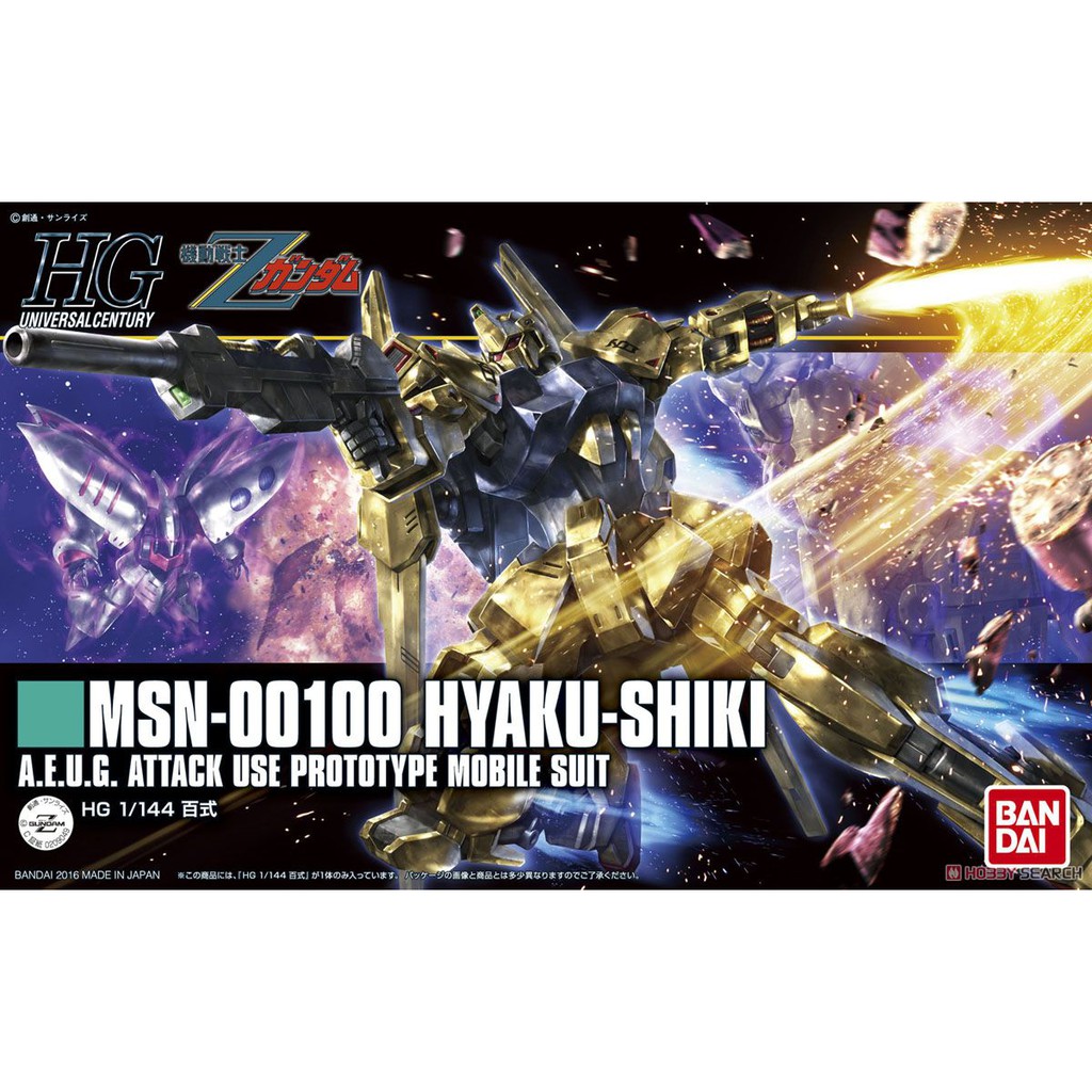 Bandai HGUC MSN 00100 Hyaku Shiki Revive : 1093 ByGStyle