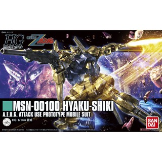 Bandai HGUC MSN 00100 Hyaku Shiki Revive : 1093 Xmodeltoys