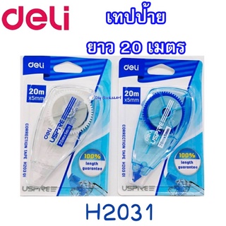 Deli H20301 Corrertion Tape เทปลบคำผิด เทปป้าย ขนาด 5 mm ยาว 20m คละสี 1 ชิ้น เทปลบคำผิด  เทปลบ ลิควิด