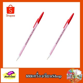 ปากกา ตรา lancer รุ่น spiral 825 2001สีแดง แพ็ค 2 แท่ง