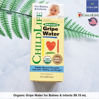 Childlife Essentials - Gripe Water Soothes Stomach Discomfort for Babies &amp; Infants 59.15 mL ไกร๊ป วอเตอร์ ลดท้องอืด เด็ก