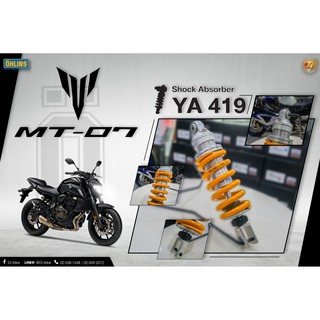 โช๊คหลัง OHLINS YA419 สำหรับ YAMAHA MT07/XSR700/TRACER700 ของแท้ รับประกัน2ปีเต็ม โดยตัวแทนจำหน่ายโดยตรง Dr.Bike Bangkok