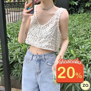 💥HOT SALE💥เสื้อกั๊กคอวีไหมพรมถัก กระดุมไหมพรม 2 สี (ใส่โค้ดMTCHECK77ลดเพิ่ม20%)