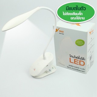 ถูกที่สุด!! YG-T103 โคมไฟ(หนีบได้ ตั้งได้ แขวนได้) อ่านหนังสือถนอมสายตา ชาร์จไฟในตัว LED18ดวง (คละสี)