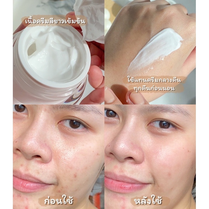 พร้อมส่งของแท้Terry Sleeping Mask Serum incream เธอร์รี่ สลีปปิ้ง มาส์ก