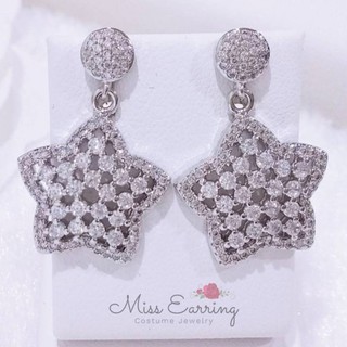 Miss Earring ต่างหูเพชร CZ เงินแท้ 92.5% ทรงดาวฉลุ อะไหล่สีเงิน สวยหวาน น่ารักไม่ซ้ำใคร ไม่แพ้ไม่คัน น้ำหนักเบา พร้อมส่ง