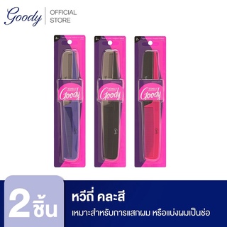 Goody หวีซี่  00612 Rat Tail Combs - คละสี (2 ชิ้น)