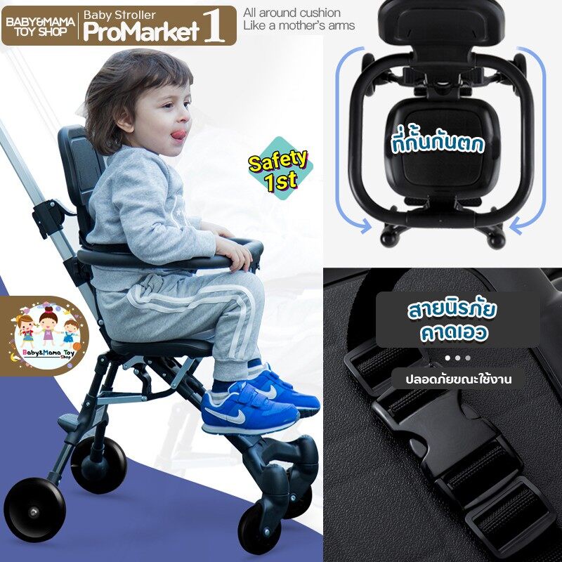 XF Mall รถเข็นเด็ก รถเข็นเด็กรุ่นล่าสุด Stroller รถเข็นเด็กแบบพกพาปรับได้ 2ทิศทาง แบบ4ล้อ พับเก็บได้