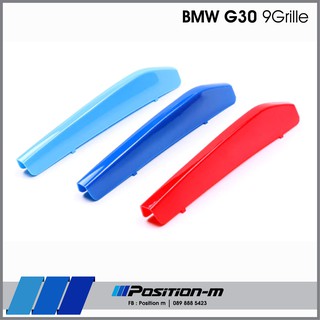 กระจังซี่คู่, แถบ 3 สี กระจังหน้า BMW Series5 g30, G30 lci ปี2021