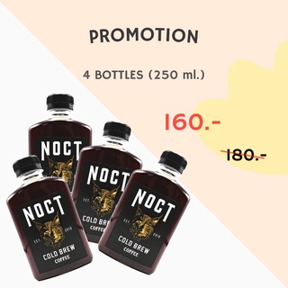 🔥โปร กาแฟสกัดเย็น Cold brew 4ขวด 250ml.🔥 NOCT Coldbrew Coffee Arabica 100% จากดอยปางขอน