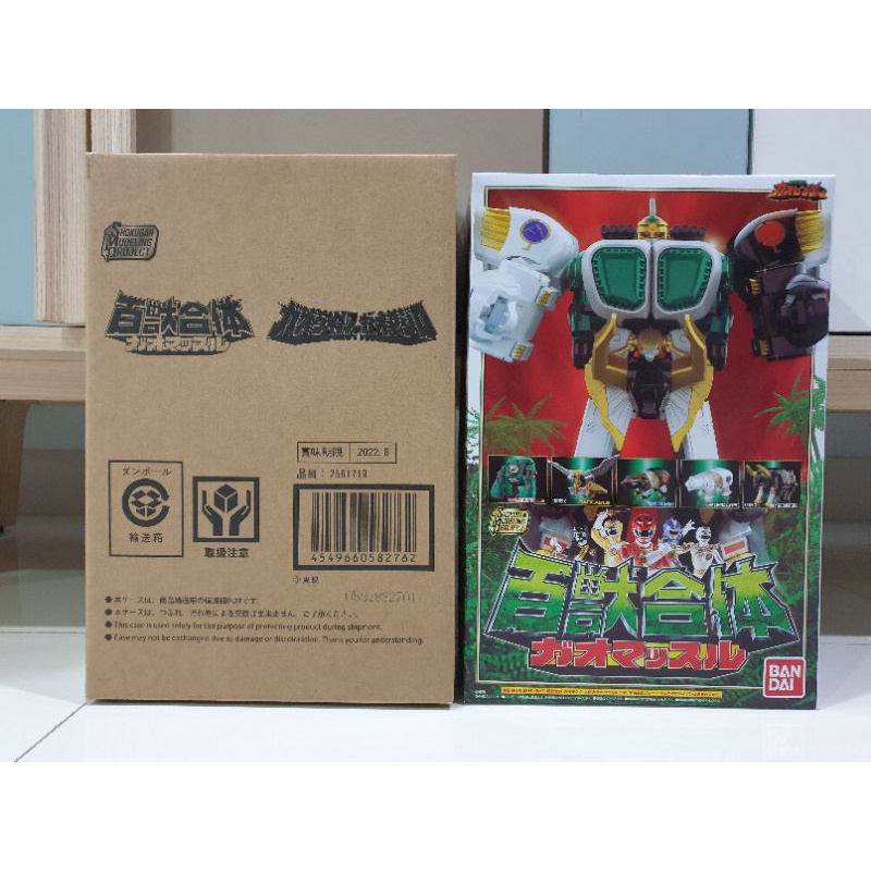 SMP : GAO MUSCLE (p-bandai)