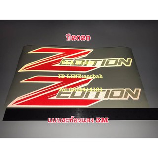 สติ๊กเกอร์ตัดคอม Z-EDITION สำหรับติดข้างท้ายรถกระบะ TOYOTA REVO Z-EDITION ปี2020