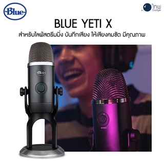 Blue Yeti X Profession USB Microphone For Gaming, Streaming &amp; Podcasting ศูนย์ไทย