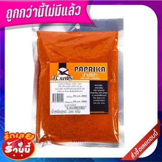 เอล เอวิออน ปาปริก้าป่น 200 กรัม EL AVION Paprika 200 g