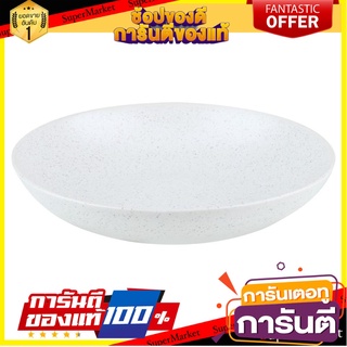 ชามเซรามิก 9" KECH MARBLE อุปกรณ์ใส่อาหาร CERAMIC BOWL 9" KECH MARBLE