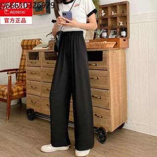 Wide -legged pants big size ice silk high waist high waist loose black summer dresses