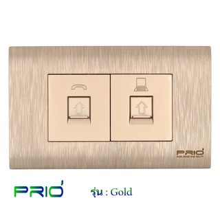 PRIO Gold Golden ปลั๊ก โทรศัพท์ + ปลั๊ก LAN RJ45