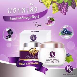 ✈ครีมองุ่น k&amp;K กระปุกเดี่ยว*แพคเกตใหม่