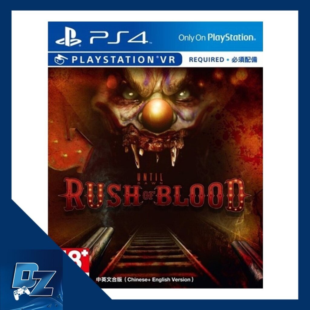 Until Dawn Rush of Blood PS4 Games มือ 1 New (ต้องมีอุปกรณ์ VR ในการเล่น) [แผ่นเกมส์ PS4] [แผ่น PS4 แท้]