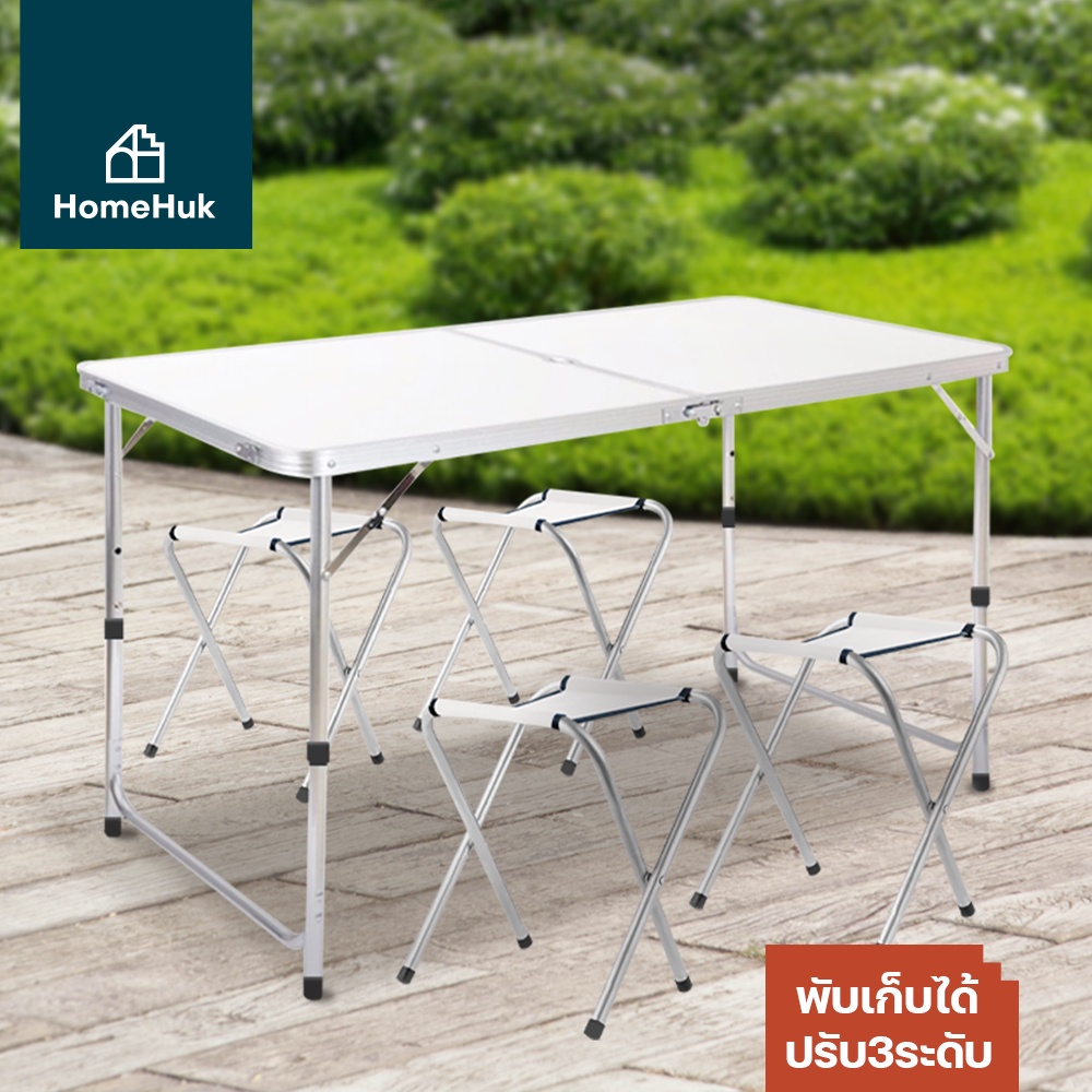 คืน12 10CCBSEP2 HomeHuk โต๊ะพับแคมป์ปิ้ง พร้อมเก้าอี้ปิคนิค พกพา 4 ตัว ...