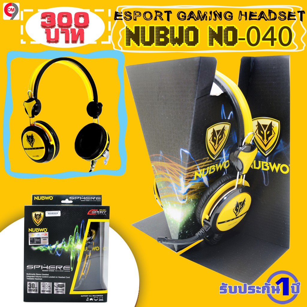 NUBWO หูฟัง รุ่น NO-040