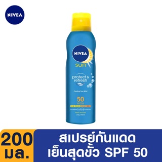 🔆 นีเวีย ซัน โพรเท็คแอนด์ไลท์ ฟีล รีเฟรชชิ่ง อินวิซิเบิ้ล ซัน มิส SPF50 PA+++ NIVEA SUN PROTECT&amp;LIGHT FEEL REFRESHING