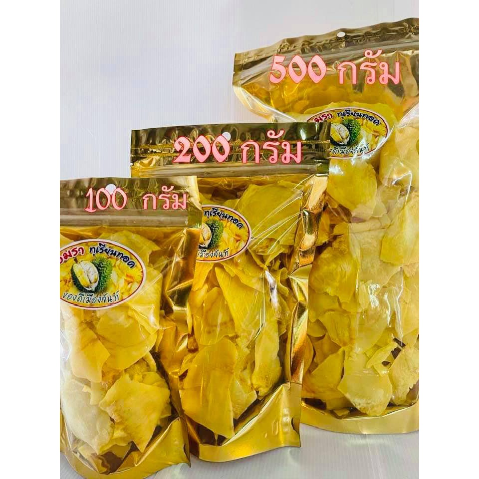 ทุเรียนทอดกรอบ-ทุเรียนทอดจันทบุรีถุงซิ๊ป