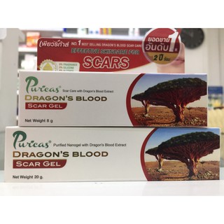 Puricas dragon blood scar gel 8 / 20 G เพียวริก้าส์ ดราก้อนบลัด ลบรอยแผลเป็น รอยแดง รอยดำ