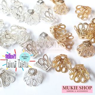 Mukie shop DIY ครอบหิน ครอบลูกปัด แบบ มงกุฎ (ไม่คัน นิเกิ้ลฟรี) มุก หินแพ็ค 50,100 ชิ้น DIYเครื่องประดับ