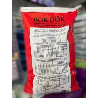 อาหารลูกสุนัขและสุนัขพันธ์ุเล็ก(Bookdok) ขนาด8กก.และ10กิโลกรัม มีทั้งเม็ด3สี(รสเนื้อตับผัก)และเม็ดสีเดียว