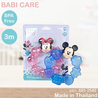 Babi care - MK813 ยางกัด ยางกัดน้ำแฟนซี ยางกัดนวดเหงือก มิกกี้ มินนี่ หมีพูห์  เบบี้แคร์ จุกยางกัด จุกนม จุกหลอก