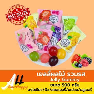 สินค้าขายดี💥เยลลี่ผลไม้รวมรส 500กรัม Jelly Gummy เยลลี่หนึบ ผลไม้รวม ขนม หลากสี ของทานเล่น เยลลี่ผลไม้รวม หวานพอดี