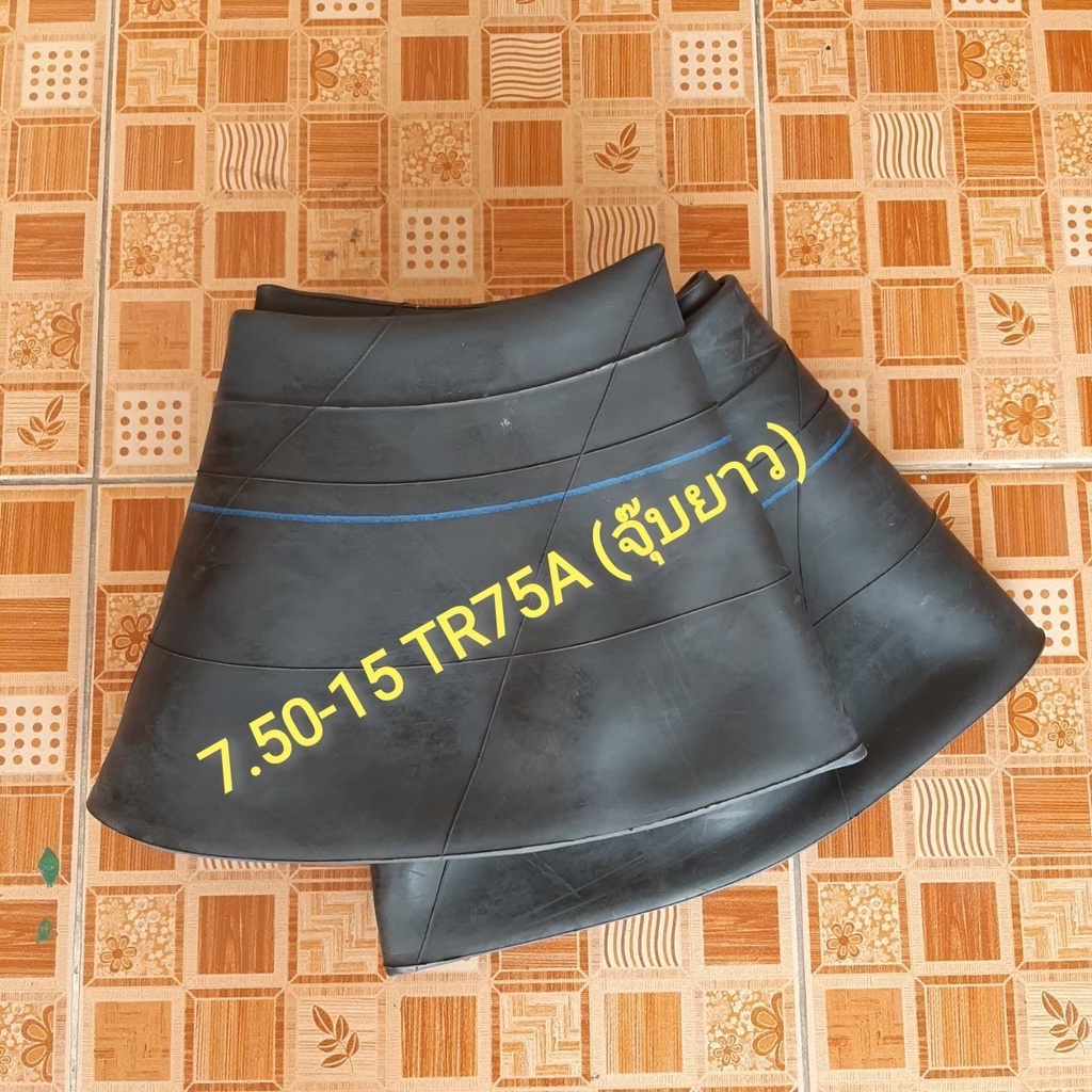 ยางใน รถบรรทุก ขอบ 15 นิ้ว 7.50-15 TR75A  (จุ๊ปยาว)  สำหรับ  สําหรับรถบรรทุก- สําหรับใช้ร่วมกับกระทะ