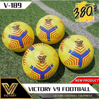 NEW Victory ลูกฟุตบอลหนังอัด V.8 เบอร์ 5