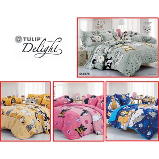 ผ้าปูที่นอน ลาย ทูนหัวของบ่าว/Tulip Delight