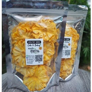 สับปะรดอบแห้ง ไม่มีน้ำตาล​ เนื้อล้วน หวานธรรมชาติ Dried pineapple ขนาด 80 กรัม