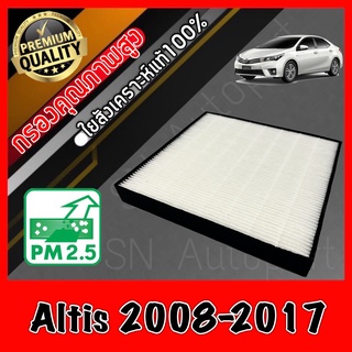 HEPA Hepaแท้ Filter Air กรองแอร์HEPA เกรดพรีเมี่ยม ฟิลเตอร์ โตโยต้า อัลติส Toyota Altis ปี2008-2017 (กรอง pm2.5 ได้) อัล