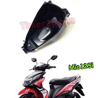 Mio125i ** ยูบ็อค ( กล่องเก็บของ )** แท้ศูนย์  1PN-F473R-00 (st1)