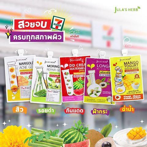 Jula's herb จุฬา เฮิร์บ (ครีมซอง) เจลมะรุม,ดาวเรือง,ลำไย,ดีดี แตงโม,มะม่วงโยเกิร์ต 8 ml.