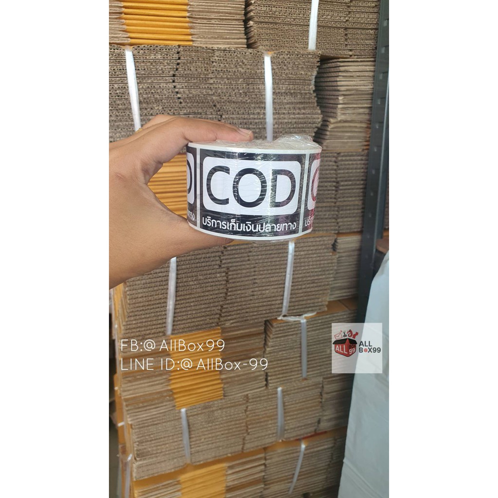 ถูกที่สุด สติ๊กเกอร์COD เก็บเงินปลายทาง 500 ดวง เทปCOD ขนาดใหญ่ กันน้ำ!!!
