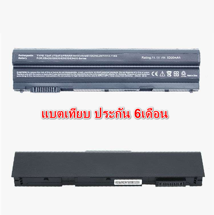 แบตเตอรี่ ของเทียบ Dell 5420 5520 3360 3460 3560 Type 8858x ถ้าหมดจะส่ง T54FJ หรือ N3X1Dแทนนะครับ