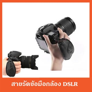 สายรัดข้อมือกล้อง DSLR Hand Strap