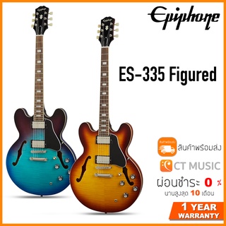 Epiphone ES-335 Figured กีตาร์ไฟฟ้า